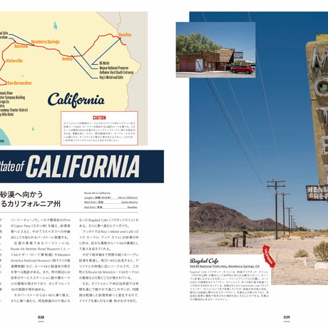 Cal vol.66｜9月30日発売