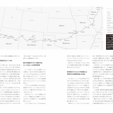 100 years of Route 66 the classix｜2月28日発売