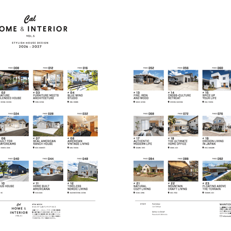 Cal HOME & INTERIOR  vol.5｜6月30日発売