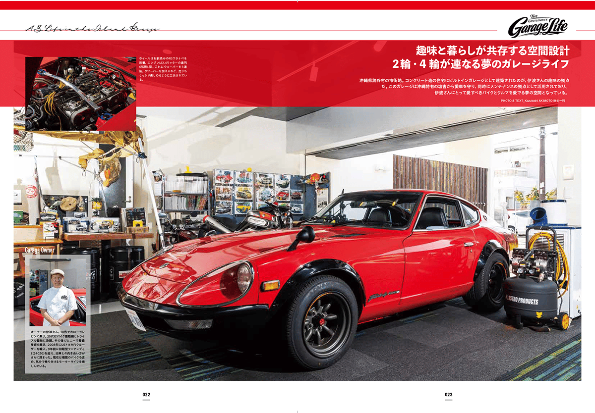 Cal vol.68｜1月29日発売 | the classix