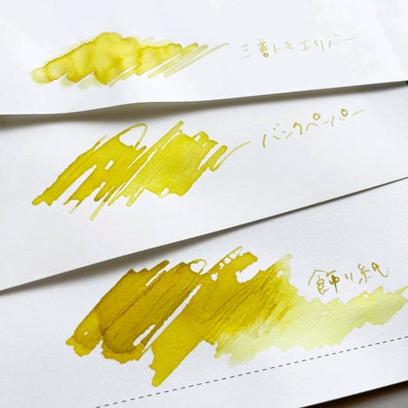 紙もの雑貨スキカッテ  ｢冬ざれに香る｣インク by Tono&Lims