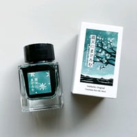 紙もの雑貨スキカッテ  「霜天にまどろむ」インク by Tono&Lims
