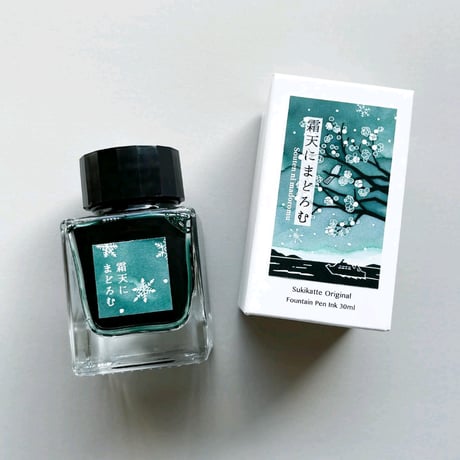 CATEGORY インク | 万年筆と文具のお店 helico