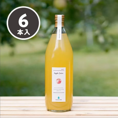 サンふじ　無添加りんごジュース 1000mL【6本入】