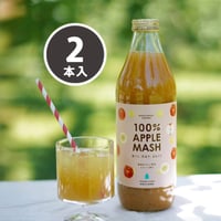 100% APPLE MASH 1000mL【2本入】