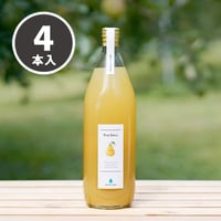 洋梨ジュース ストレート 1000mL【4本入】