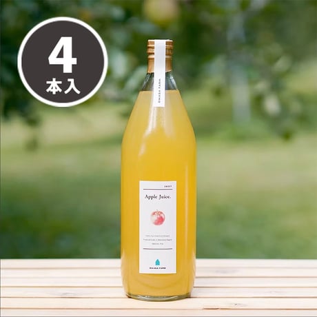 サンふじ　無添加りんごジュース 1000mL【4本入】