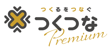 つくつなプレミアム
