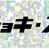 グーチョキ・ストア