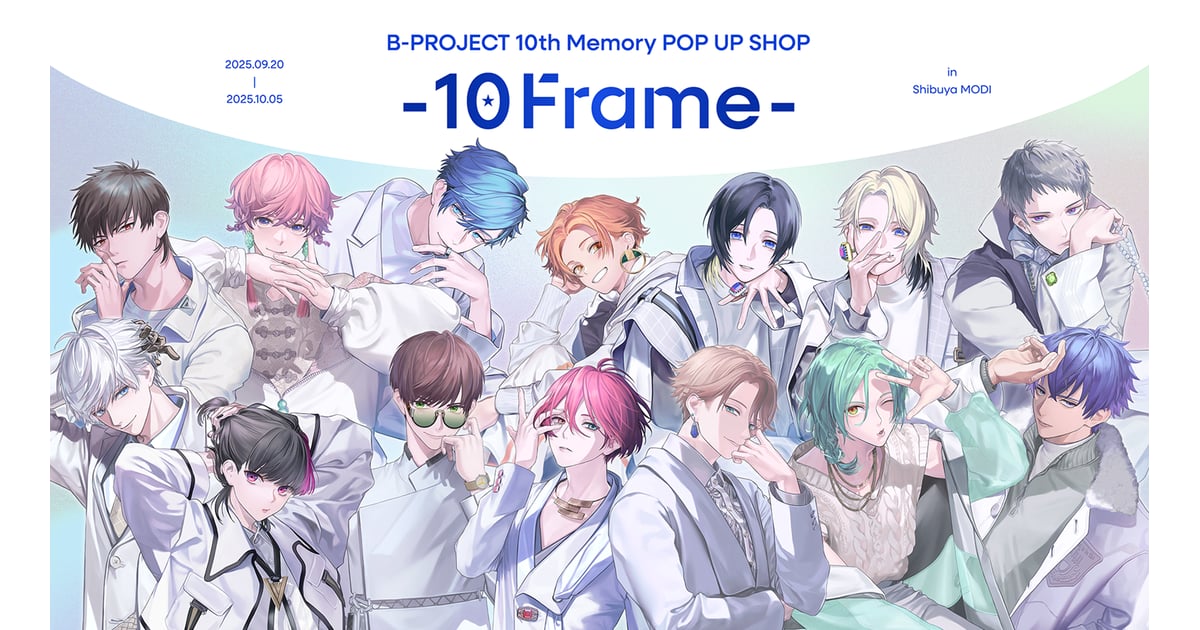 B-PROJECT10周年記念メモリアルグッズストア