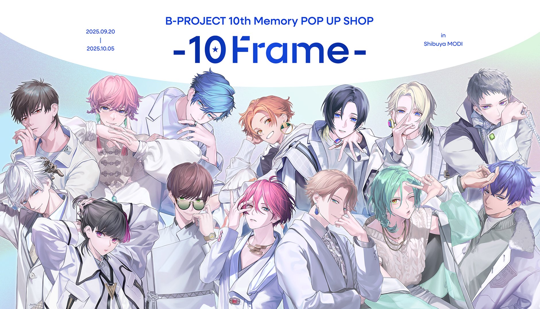 B-PROJECT10周年記念メモリアルグッズストア