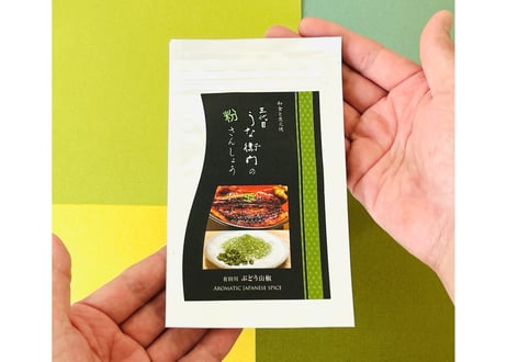 【和歌山県有田川産ぶどう山椒】粉さんしょう｜三代目うな衛門監修