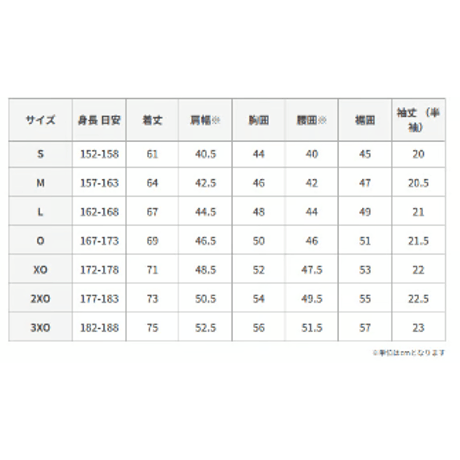 2025-26シーズン　オーセンティックユニフォーム（2nd WHITE）※2次販売※
