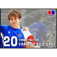 杉﨑選手引退記念アクリルブロック