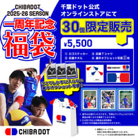 福袋5500円