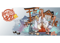 [モバイル向け]ハヤリガミガキタ！ 2【ボイスコミック】