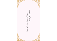 小説「あの月を取りに行こう」(山下 泰昌)【オーディオドラマ】