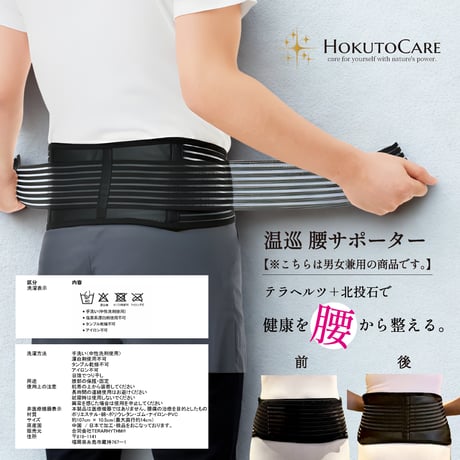 TERARHYTHM STORE