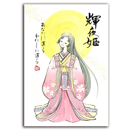 瀬織津姫 | STORES