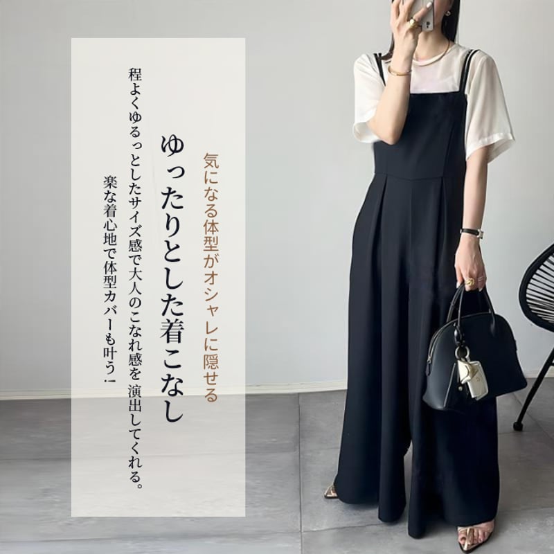 サロペット レディース 黒 キャミ パンツ オーバーオール 