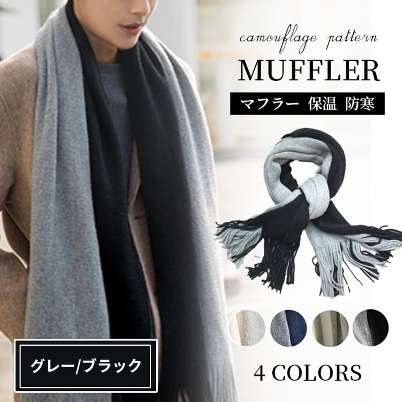 MAISON KITSUNÉ ネイビー ストライプマフラー メンズ 青いマフラー メゾンキツネ MAISON KITSUNE メンズ レディース