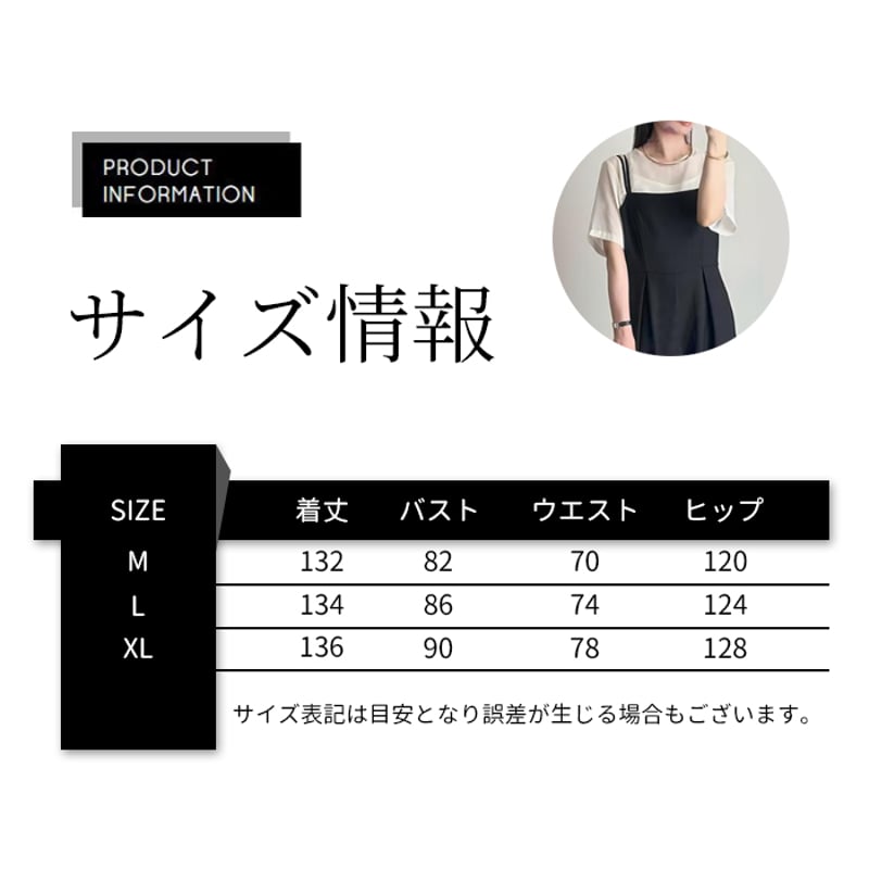 サロペット レディース 黒 キャミ パンツ オーバーオール