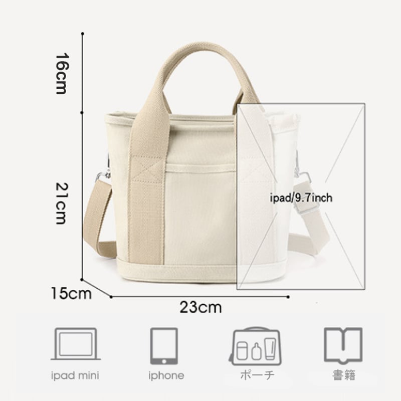 キャンバス 2WAYトートバッグ 帆布 レディース ファスナー付き