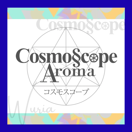 Cosmoscope Aroma コスモスコープアロマ