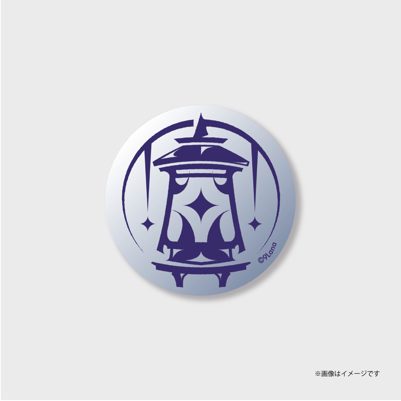 予約販売】ジャケット風缶バッジ／ロゴ-ランタン- | 9Lana Official