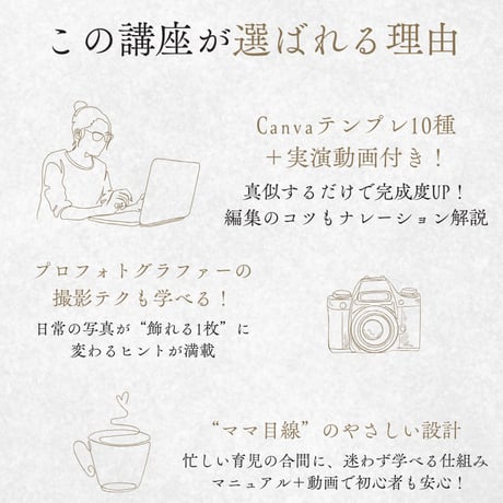 おうちアートギャラリー講座