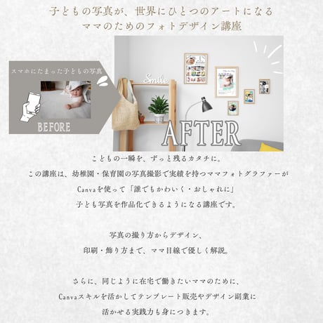 おうちアートギャラリー講座