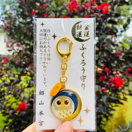 【財運・金運・事業運up❗️】レインボー☆タイチンルチル 丸玉 スフィアA1049 財運・金運・事業運up❗️】レインボー☆タイチンルチル 丸玉 スフィア