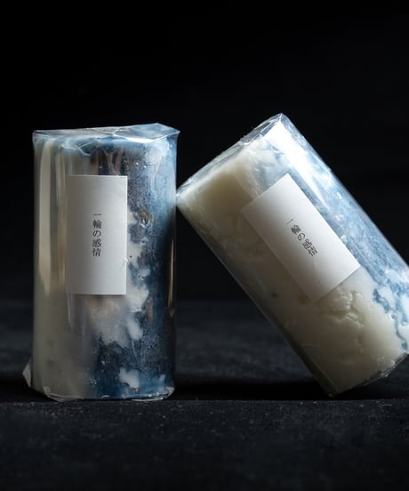一輪の感情 -ichirin no kanjyou-　キャンドル
