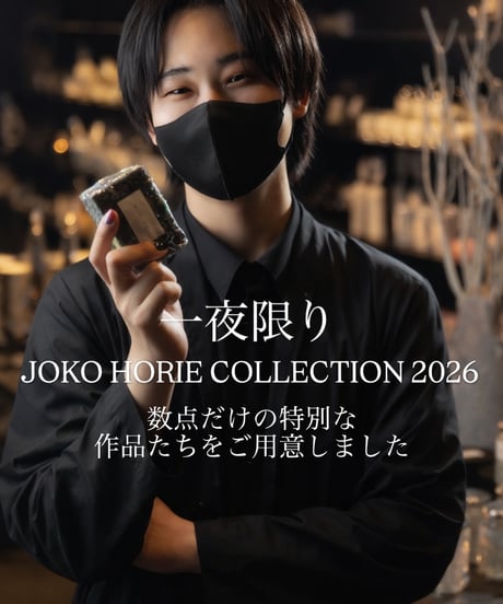 【ロゴ入りパーカー】JOKO HORIE COLLECTION