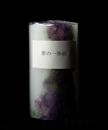 夢の一歩前 -yume no ippomae-　キャンドル