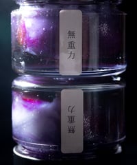 無重力 -mujyuryoku-　キャンドル