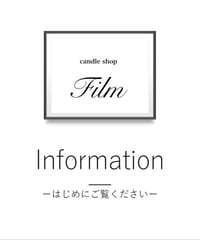 【ご購入前にご一読ください】