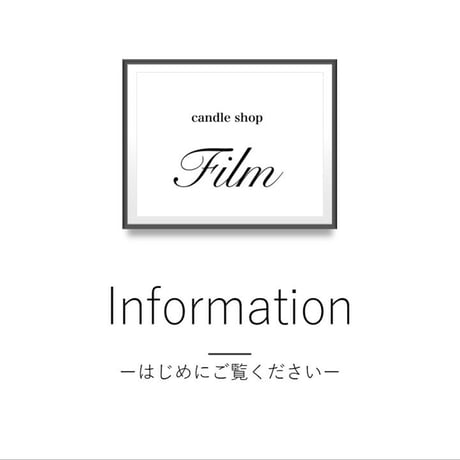 ご購入前にご一読ください】 | Candle Shop Film
