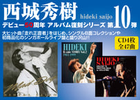カントリー＆ウェスタン全集 CD10枚組全180曲 | フォルム