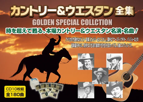 CATEGORY 洋楽（オールディーズ等） | フォルムミュージックショップ 