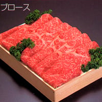 黒毛和牛焼肉用　約500ｇ