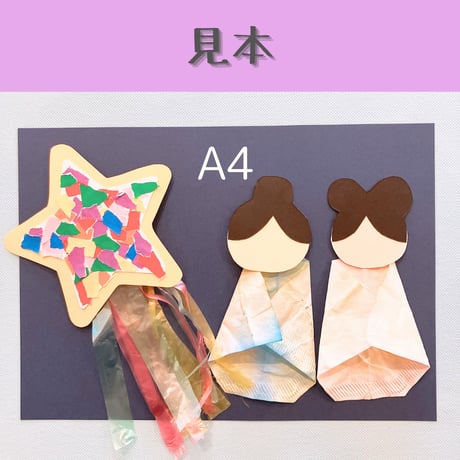 七夕飾り | STORES