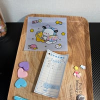 らな