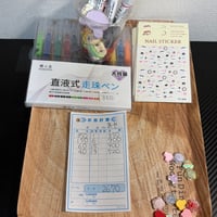 あや