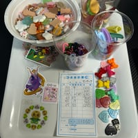モンチッチ