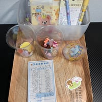のいる