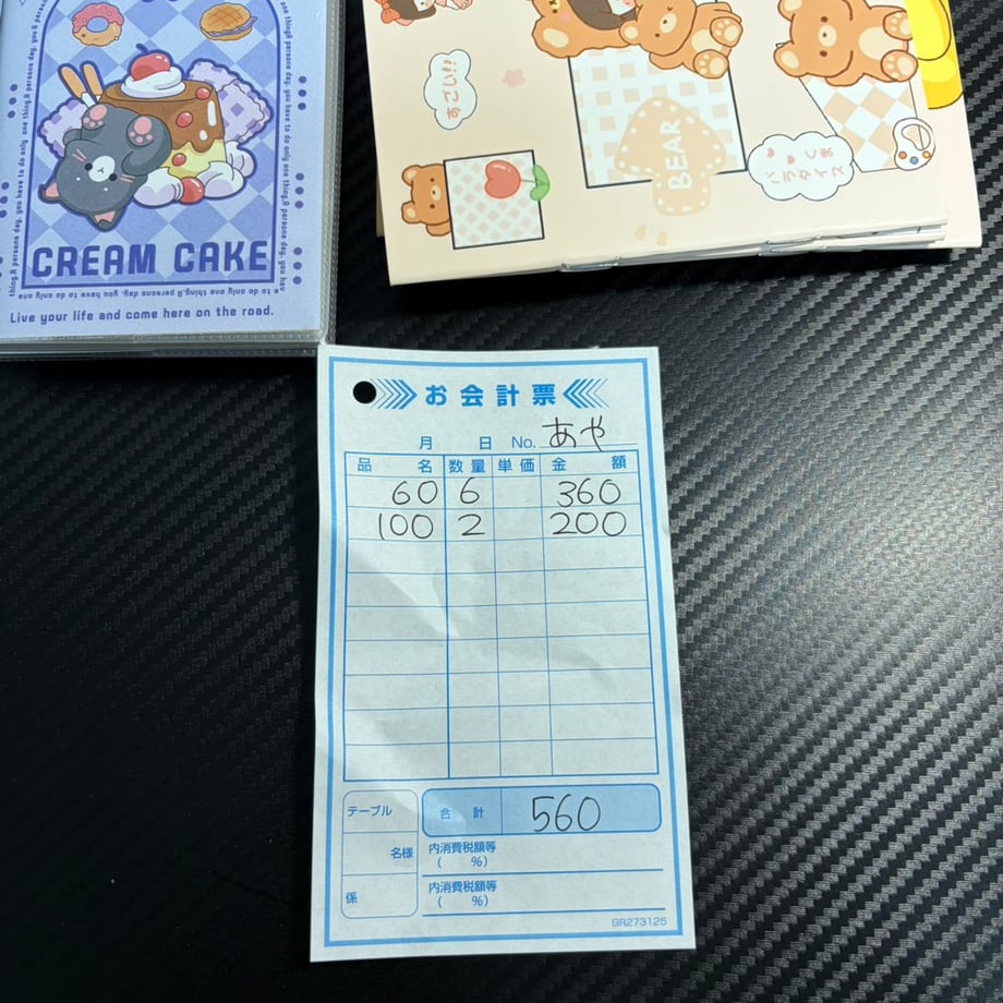 69e2dd223e0c060759496c74
