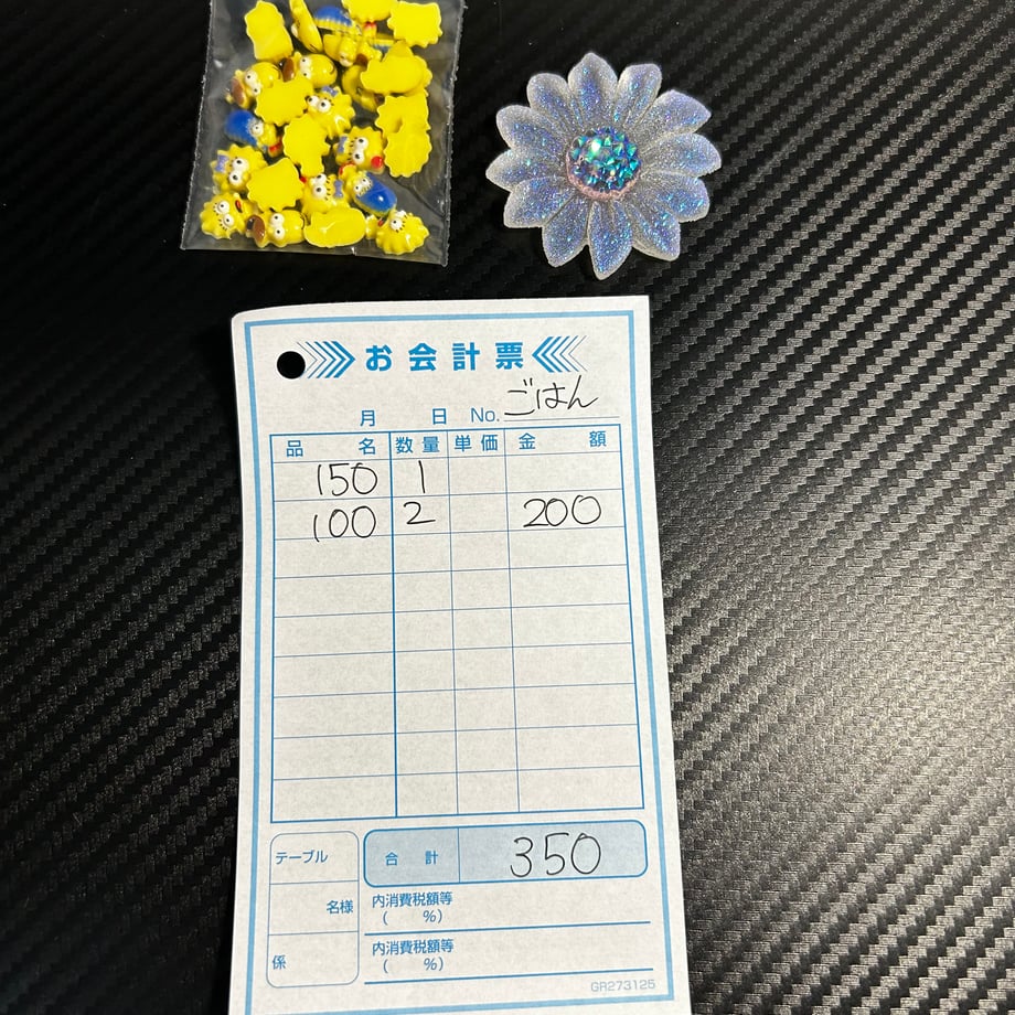 69c3b79ec6799330e0e607f5