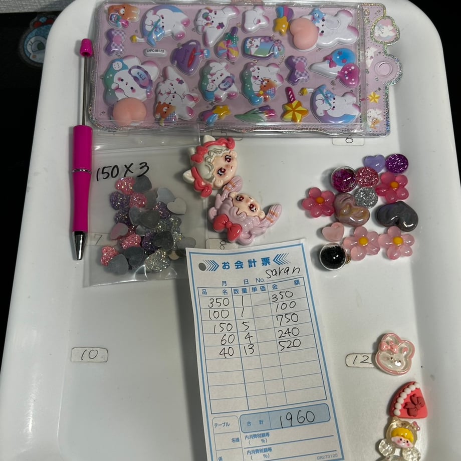 69bb5257ff119b4f875d3e9b