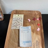 うさ